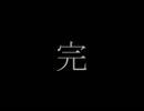 第２回実機配信対決　鬼武者３　Part.5