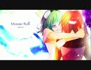 【歌ってみた】 モザイクロール-piano.ver- 【チェリオ】