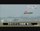 米ゲーツ国防長官　在日米軍の長期駐留の必要性を訴え