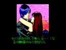テレネット・ゲーム・ミュージック　女神転生　修正