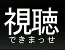【データポスト戦】ぶるぁぁぁぁ!!のロストプラネット2　part22