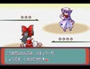 【東方】東方携帯獣 Part7【ポケモン】