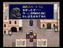 PCエンジン　聖夜物語　19/26