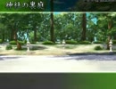 不思議の幻想郷を実況プレイ Part14