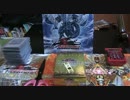 【遊戯王】白虎デュエル! 開封動画 その12【GS2011編】