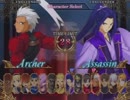 GAME41 11/01/09 Fate Unlimited Codes 大会 第26回 大会後2on2 その3