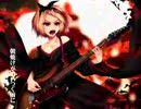 天樂　歌ってみたver.莉音