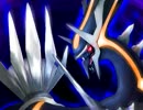【ポケダン】冒険の果てに〜決戦！ディアルガ〜