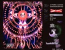 東方永夜抄　ステージ3　No.33～No.54　スペルプラクティス