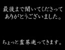 組曲『ニコニコ動画』を二人で無駄に発狂しながらみなぎって歌ってみた