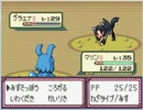リサの萌えもんemerald　part50