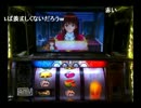【生放送】パチスロ　サクラ大戦3～巴里は燃えているか～5【触手】