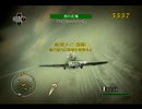 ブレイジングエンジェル２【ゆっくり実況】その８