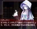 【雑談実況】紅魔城伝説 スカーレットシンフォニー 第3話