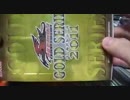 遊戯王★ムチムチの開封動画★米版 Absolute Powerforce 