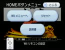 【よいどれ実況】THEカンフー 番外編  ～THE功夫～
