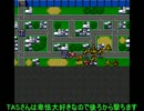 SFC 第3次スーパーロボット大戦 Testrun/WIP 第16話～第17話