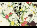 【どさくさにまぎれて】　指切り　【うたってみた】