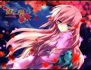 【歌ってみた】紅一葉【蒼空】