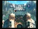 前からやりたかったFF９を実況プレイ　part12その１