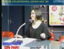POWER COUNTDOWN JAPAN HOT 30 2011.01.15. ゲスト：坂本真綾