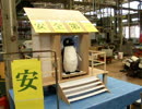 Suica神棚