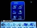 【イッシュダブル】WCS優勝を目指してポケモンＢＷ実況 part1【WCS2011】