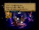 780円で買った７～モールモースの騎兵隊～を通常にプレイpart30