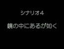 平々凡々な女のルーマニア実況ぷれい　ぱーと25（最終回）