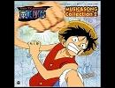 ONE PIECE MUSIC&SONG Collection 2 - 11. 悪いヤツ