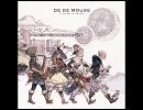 No,109 - DE DE MOUSE　「my favorite swing」