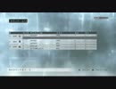 アサシンクリードブラザーフッド [☩] 暗殺マルチプレイPart14