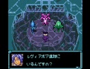 スターオーシャン ブルースフィアをプレイする動画☆２４