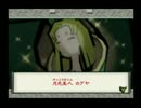 【偽善者実況】大神　Part18(前編)