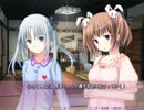 【エロゲ実況】bitter smile.･･･がんばれ俺。part32
