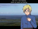 手書きAPH - Ålänningens sång