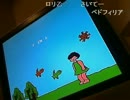 アクなんとかさんの4ヶ月振りの放送 2枠目
