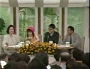 戸川純、佐野史郎 鶴瓶の女と男聞けば聞くほど（1）