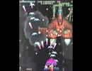 バトルガレッガ　ボーンナム　クリア重視596万 part3