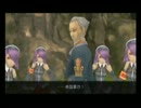 ARC RISE FANTASIA　へなちょこ実況プレイ　part61