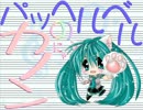  【初音ミク】Kanon / Johann PACHELBEL（微調整版）