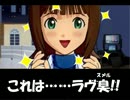 エアアイドル・マスター 第1話「如月千早」 part2 【NovelsM@ster】