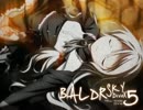BALDRSKY DiveX HELLmode -Chris- 05