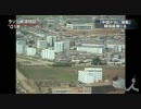 北朝鮮に中国軍が進駐  本当かＴＢＳ報道だし分断決定喜ばしいことだ
