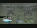 FF13  Mission 62  ラクタヴィージャ×2 戦　クリスタリウム封印  ★5  ＜前半＞