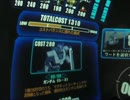 【戦場の絆】TB66　Aクラス　G-3【訛りのひと】
