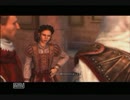【どうも実況】アサシン クリード ブラザーフッドvol.9