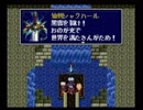 PCエンジン　聖夜物語　24/26