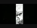 ジョジョの奇妙なボーダーブレイク第二部