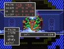 実況っぽい何か　ＤＱ２ローレ一人旅（１４）